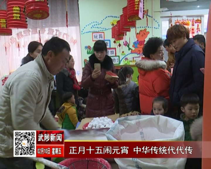 正月十五闹元宵中华传统代代传,第一届张灯结“猜”闹元宵