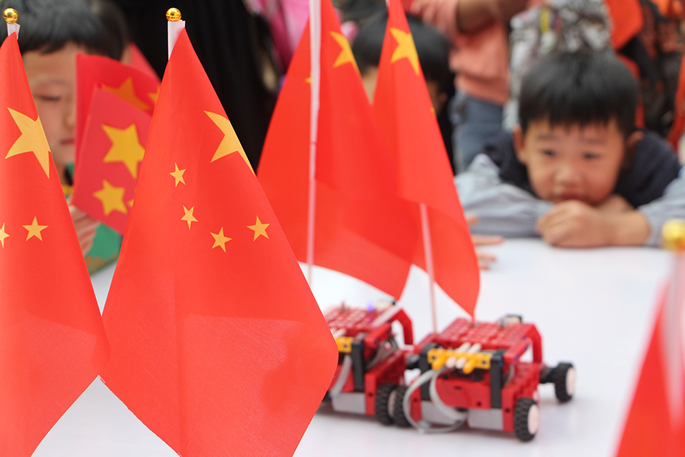 “我爱你，祖国”华诞70周年机器人阅兵迎国庆活动