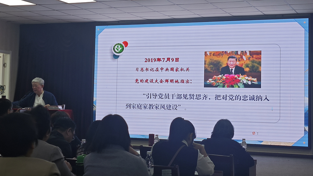 我园参加AI 赋能与家校共育工作观摩交流会