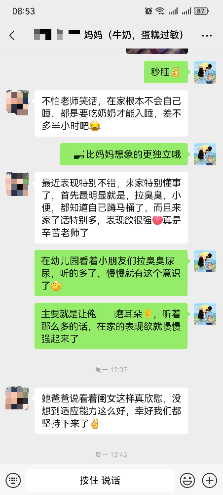 微信图片_2026-04-22_193813_815.png