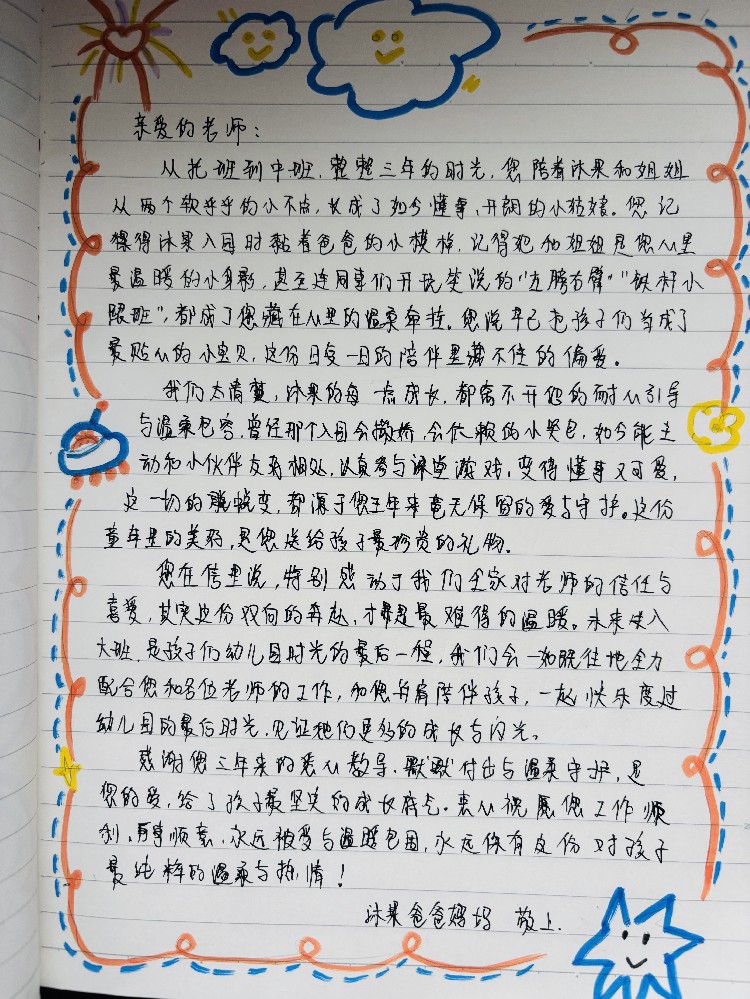 1779283155125604.jpg