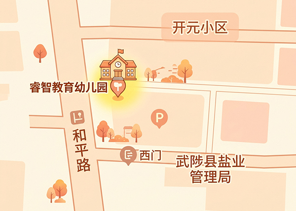 睿智教育幼儿园地图位置
